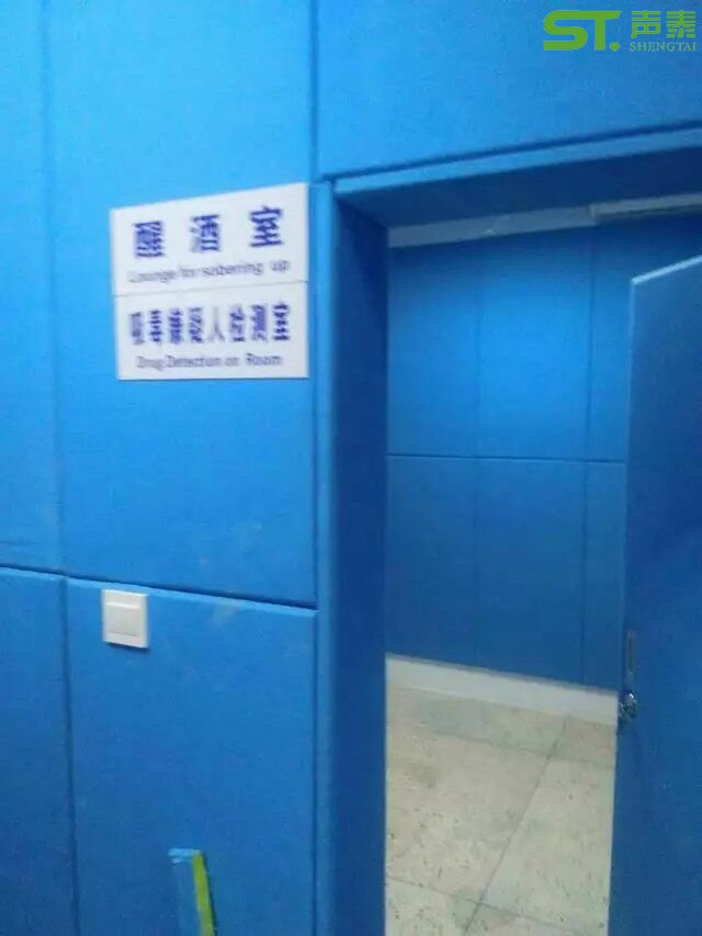 廣東揭陽(yáng)公安局派出所(圖1)