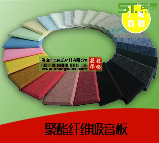 貴州吸音板廠(chǎng)家--聲泰聲學(xué)(圖5)