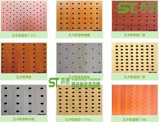 新疆哪里有吸音材料批發(fā)價格生產(chǎn)廠家(圖2)