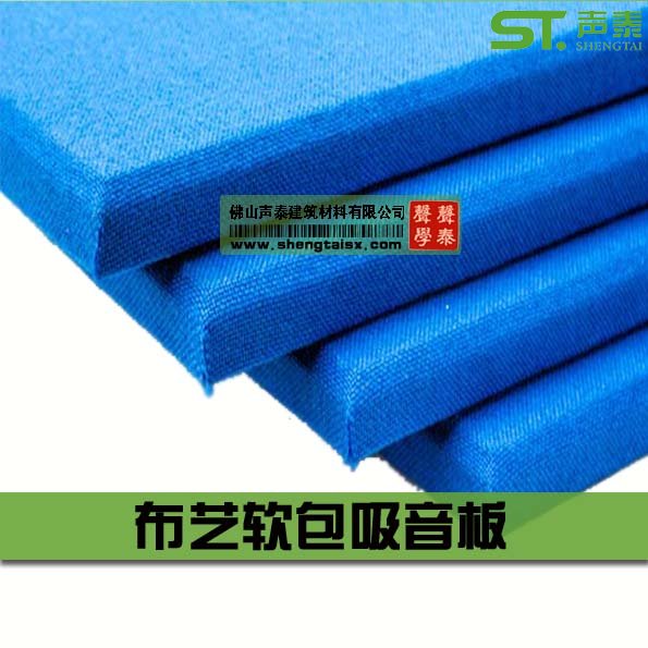 公安局、審訊室吸音防火軟包墻(圖2)