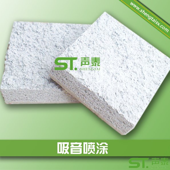 無(wú)機(jī)纖維吸音噴涂廠家(圖1)