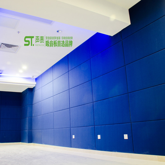 湖南會(huì)議室布藝軟包吸音板生產(chǎn)廠家(圖1)