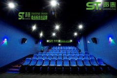 貴陽電影院吸音板簡(jiǎn)介