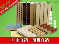 南寧吸音板批發(fā)|價格|生產(chǎn)廠家