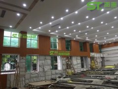 佛山西樵中學(xué)多功能報告廳吸音板施工案例