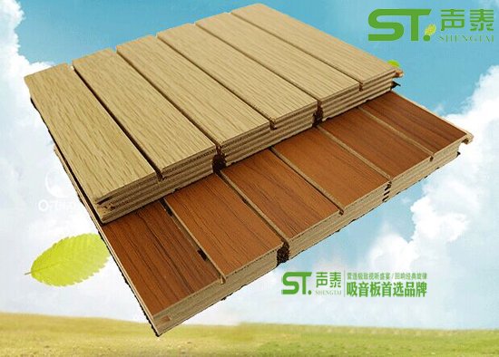 適用于會(huì)議室|體育館|多層實(shí)木吸音板(圖1)