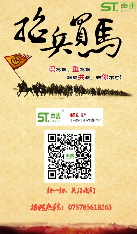 招兵買馬！重磅出擊！(圖1)