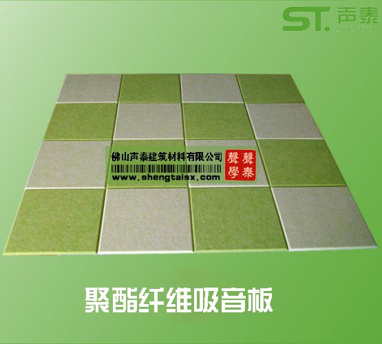 環(huán)保E1級(jí)吸音板(圖3)