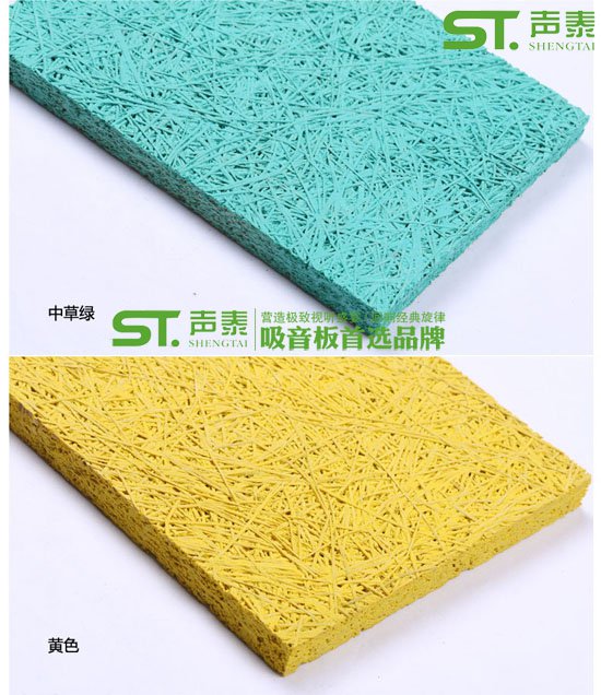 環(huán)保E1級(jí)吸音板(圖4)