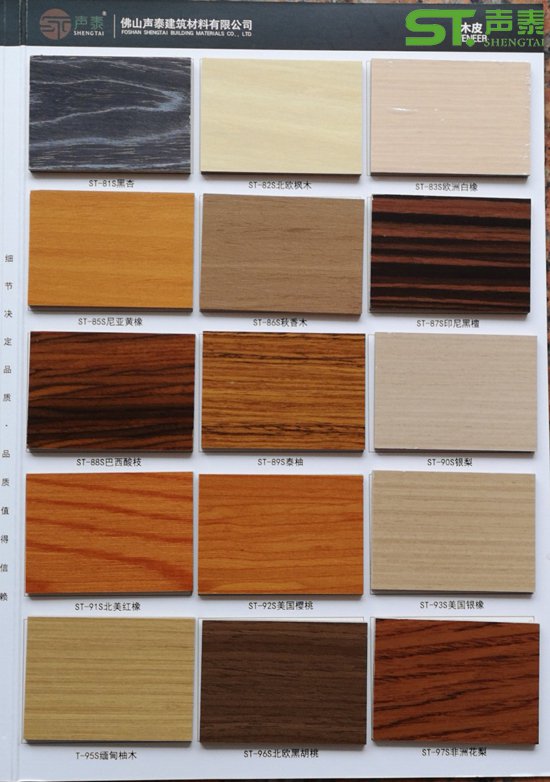 木質吸音板系列:天然木皮色卡(圖1) 木質吸音板系列:天然木皮色卡(圖1)