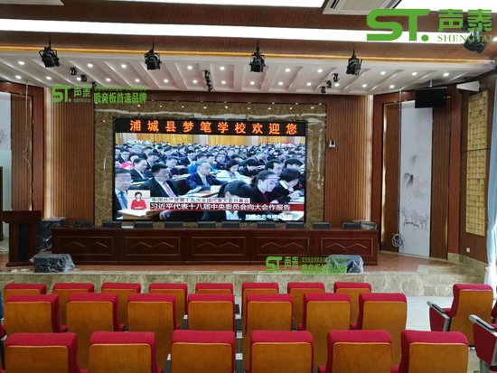 28-4防潮槽木吸音板(圖3) 28-4防潮槽木吸音板(圖3)