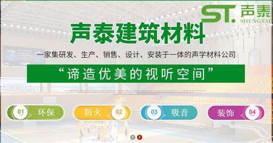 大小孔吸音板(圖2) 大小孔吸音板(圖2)