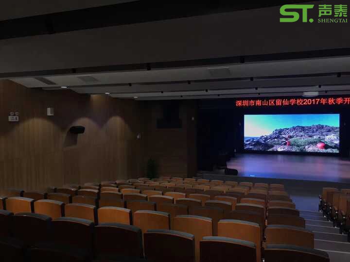 木質(zhì)環(huán)保吸音板(圖3) 木質(zhì)環(huán)保吸音板(圖3)