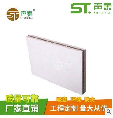 隔音板適用用途？(圖1)