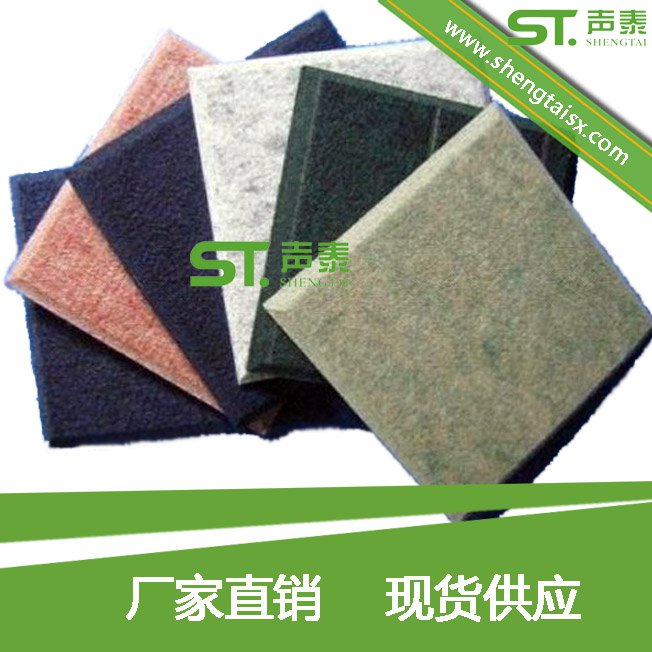 聚酯纖維吸音板適用范圍有哪些？(圖1)