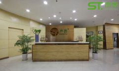 關(guān)于我司‘名稱’變更公告函！