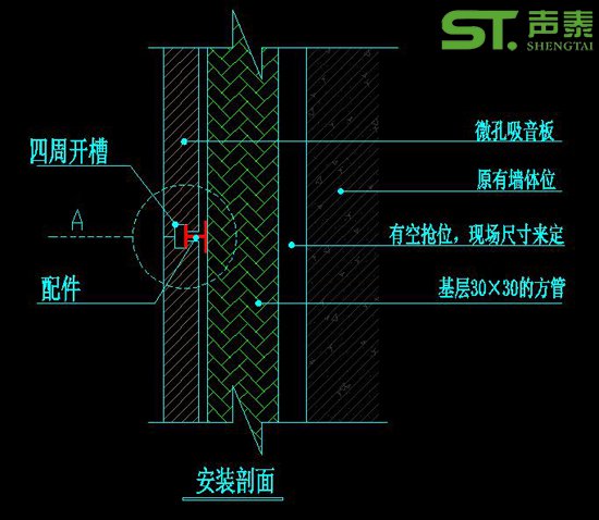 微孔吸音板設(shè)計(jì)及安裝節(jié)點(diǎn)大樣(圖2) 微孔吸音板設(shè)計(jì)及安裝節(jié)點(diǎn)大樣(圖2)