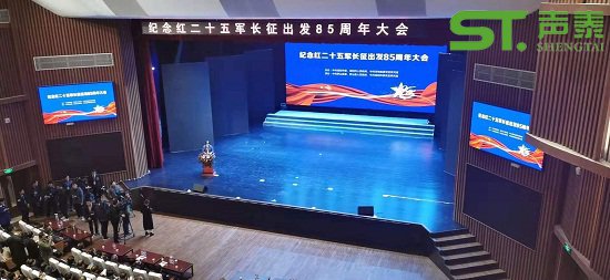 紅色旅游基地(信陽何家沖大劇院)(圖1) 紅色旅游基地(信陽何家沖大劇院)(圖1)