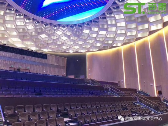 會(huì)議室吸音裝飾材料品牌(圖2) 會(huì)議室吸音裝飾材料品牌(圖2)